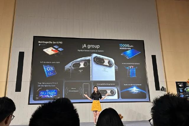 iQOO发布未来概念机型iQOO X 搭载多世代超前规格