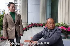 养女狠心抛弃养父，谁知养父有拆迁款176万，养女怒将其告上法庭图片