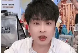 小杨哥慌了！辛巴三只羊事件升级，直播全程黑脸、坐立难安看手机图片