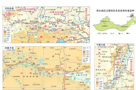 【初中地理】300张中学地理高清彩图地图原理图，建议收藏！图片