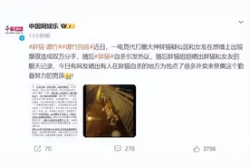“胖猫”悲剧引外卖祭奠，空包事件震惊网友！品牌忙致歉？图片