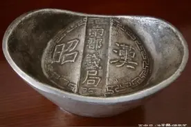 一两银子等于多少人民币？图片