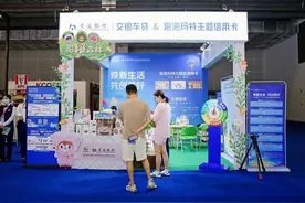 交通银行：丰富的产品“矩阵”获展商青睐 借力消博会擦亮“普惠金融”名片图片