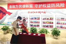 中国银行山西省分行全面启动2024年“金融教育宣传月”活动图片