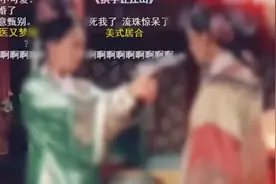 甄嬛传变枪战片？AI魔改影视剧，当心违法图片