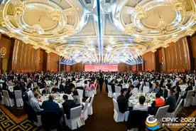 2023第六届中国国际光伏产业大会正式启幕图片