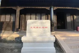 梁氏宗祠——一门栋梁两朝功图片