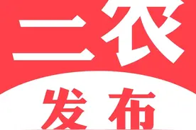 国家补贴农民根本没见过？揭秘惠农资金被截留的黑幕！图片