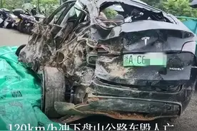 夫妻驾特斯拉出事身亡 行车数据消失后续：难道是巧合？评论区炸锅图片