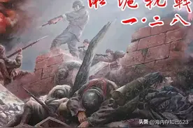 抗日战争故事连环画《淞沪抗战之“一·二八”》（下册）图片