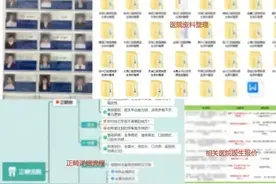 国内正畸收费详解，高性价比牙套怎么选？牙齿矫正越贵越好吗？图片