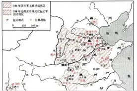 声势浩大，起步就有30万大军的黄巾起义，为何仅九个月就失败了？图片