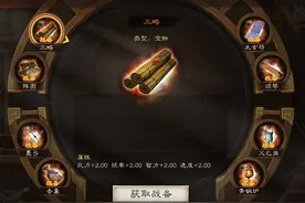 三国志战略版：策划没文化，​新赛季8件专属，现实的八卦阵图片