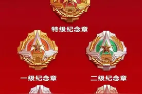 国防服役纪念章的发放，是对军人贡献的认可！图片