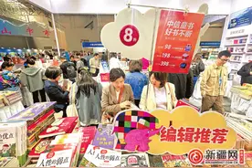 感受一种氛围，邂逅一份浪漫，打造一个空间 新疆书展邀你沉浸式享受书香图片