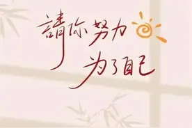 今日文案：适合心累时的文案图片