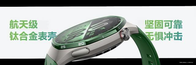 华为WATCH GT 7系列正式发布：多配色登场，先锋运动美学再进阶