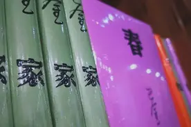 作家巴金作品《家》赏析图片