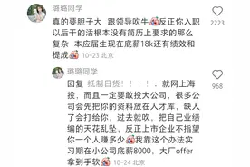 为什么找工作要胆子大？舍友去了一顿乱吹，应聘上了回来恶补知识图片
