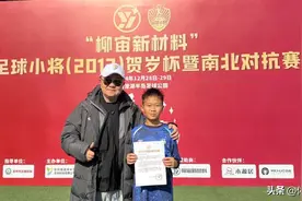 全杭州仅两人！入选“中国足球小将”的这位“小孩哥”还有这样的心愿图片