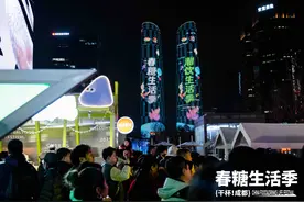 来交子大道，加入“春糖生活季”的热闹盛会！图片