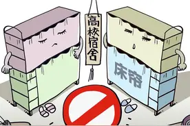 多所高校发文禁止宿舍挂床帘 部分学生：是否挂床帘影响评奖评优图片