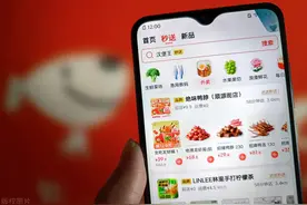 京东回应“京东外卖崩了”：流量是平时4倍，为表歉意发放10万张优惠券图片