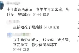 笑不活了，中文造梗能力令人瞠目，AI已晕，真的好神经好搞笑啊图片