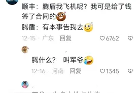 工业大摸底的惊喜，国产双尾蝎无人机有多强？笑死在评论区里了图片