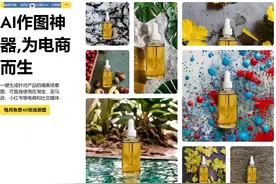 跨境电商必备AI，跨境电商运营大咖私藏的9大AI工具，天天爆单！图片