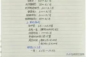 铁路工人工资，中国家庭收入等级表，终于有人整理好了，收藏看看图片