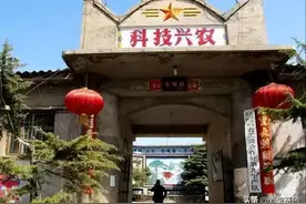 我国现存唯一的人民公社，记工分、分口粮，人均收入5000多图片