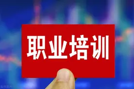 江苏扬州：残疾人培训新课程 积极探索就业新渠道——残疾人（盲人）播音技能培训班上线啦！图片