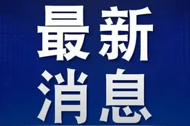 历经磨难！三位中国公民重回祖国，感动无数网友图片