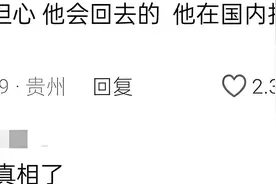 小伙签证到期回国，外国女友哭着不让走，网友神评真相了图片