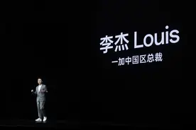 首发第二代2K东方屏，一加13售价4499元起图片