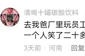 看到大家都在装大人我就放心了。图片