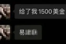 易建联瓜照事件分析图片