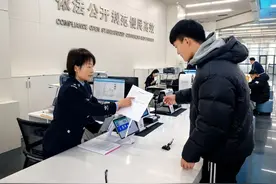 换领身份证新途径！图片