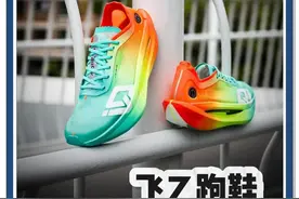 2025年10款最值得买的跑鞋推荐榜TOP10！适合自己的才是最好的图片