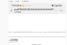 王超去世半个月，妻子毛玲颖欲用10万买断一切，出轨对象也没道歉图片