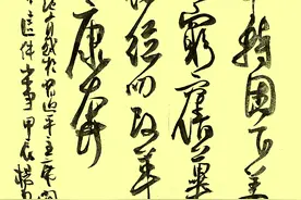 七绝·有感于习近平关心“改革为人民”的这件小事图片
