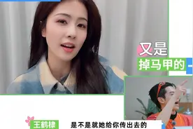 当白鹿和沈月同时出现在真人秀节目中，王鹤棣更偏爱谁一目了然图片