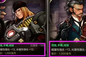 DNF手游：4大卡片首次曝光！新增辅助装备附魔，65级真的要来了图片