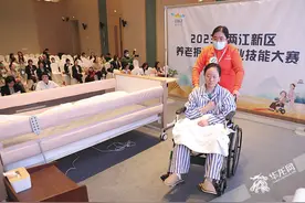 视频 | 培育护理“尖兵” 养老护理员职业技能现场大比拼图片