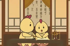 铁公鸡，一毛不拔的三个生肖男图片