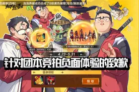 DNF手游：最良心的补偿，透明天空套全民免费领，直送50万泰拉图片