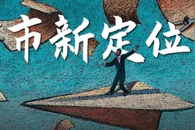 过去一年仅有7个省份实现了人口正增长图片