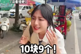 冲上热搜！韩国人来广西看到水果价格难以置信，直呼“这是天堂”图片