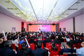 光谷联合20周年庆典在武汉举行图片